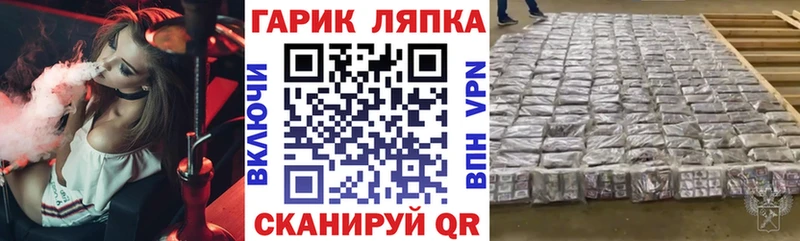 Купить закладку Южноуральск LSD-25  Гашиш  Альфа ПВП  Канабис  Cocaine  АМФЕТАМИН 