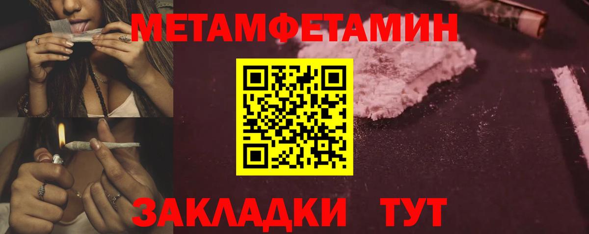 Южноуральск  Amphetamine  Вход с VPN  АМФ 97% 
