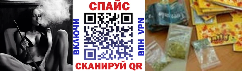 Бутират буратино  Южноуральск 