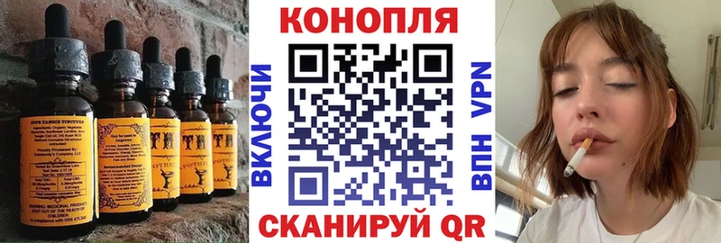хочу   Южноуральск  Еда ТГК марихуана 