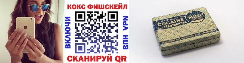 COCAIN 99%  Южноуральск 