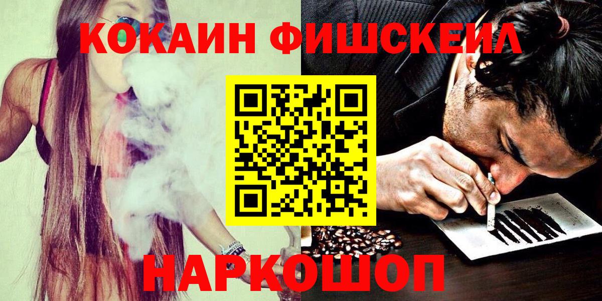 COCAIN Боливия Южноуральск