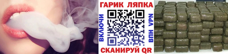 ГАШИШ гарик  Южноуральск 