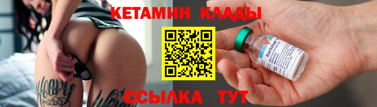 MEGA tor  Кетамин ketamine  Вход с VPN  Южноуральск 
