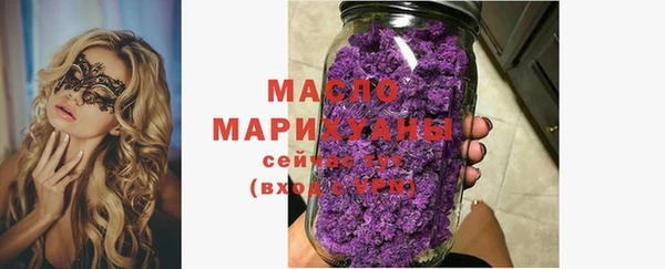 метадон Мегион