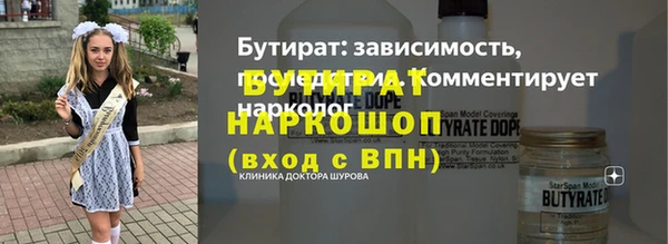 метадон Мегион