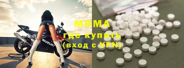 метадон Мегион