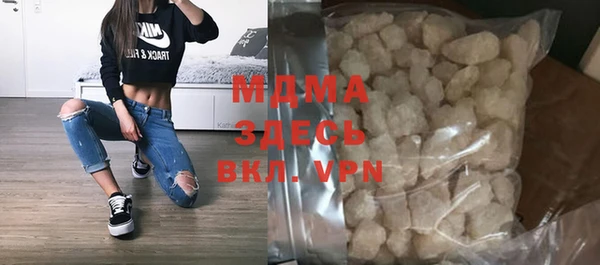 гашик Медногорск