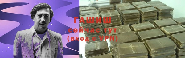 гашик Медногорск