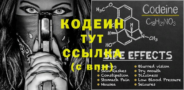 метадон Мегион