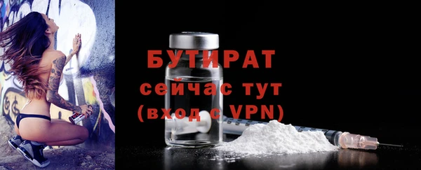 гашик Медногорск