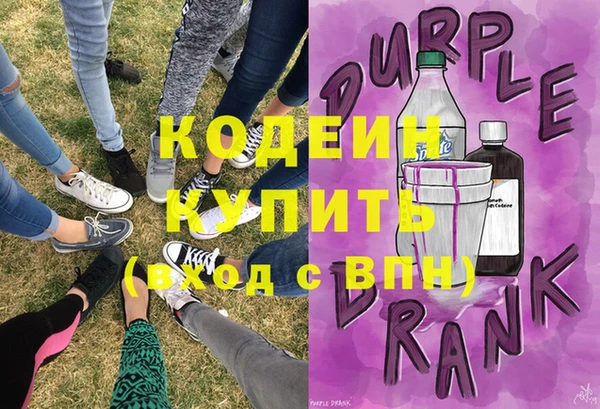 метадон Мегион