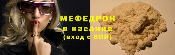 гашик Медногорск