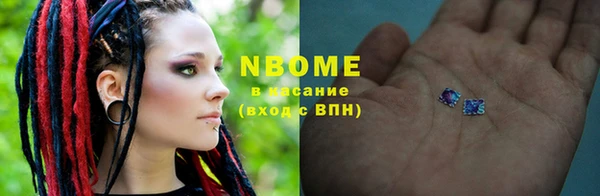 метадон Мегион
