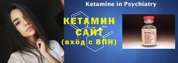 гашик Медногорск