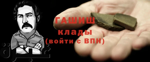 гашик Медногорск