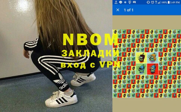 2c-b Медвежьегорск