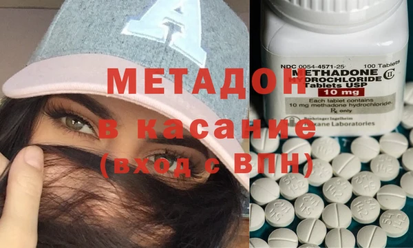 гашик Медногорск