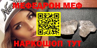 метамфетамин Ирбит