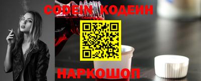 метамфетамин Ирбит