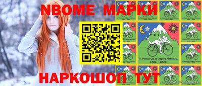 метамфетамин Ирбит