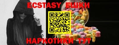ешки Ипатово