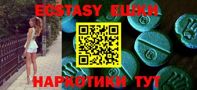 метамфетамин Ирбит