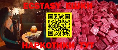 ПСИЛОЦИБИНОВЫЕ ГРИБЫ Изобильный