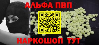 метамфетамин Ирбит
