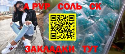 ешки Ипатово