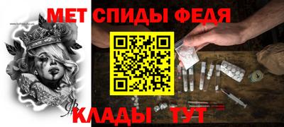 метамфетамин Ирбит