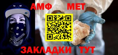 метамфетамин Ирбит