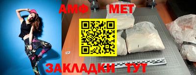 метамфетамин Ирбит