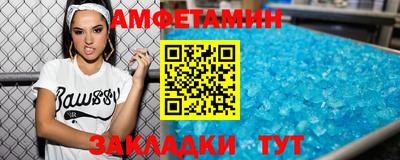 метамфетамин Ирбит
