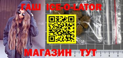 ешки Ипатово