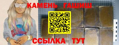 ешки Ипатово