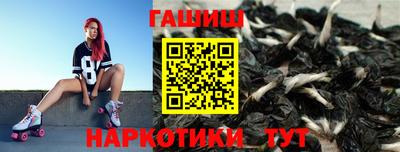 ешки Ипатово