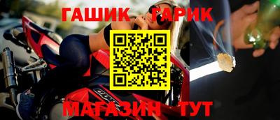 ешки Ипатово