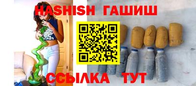 ешки Ипатово