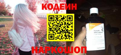 ПСИЛОЦИБИНОВЫЕ ГРИБЫ Изобильный