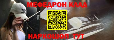 ешки Ипатово