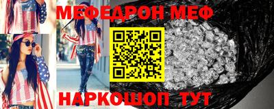 ешки Ипатово
