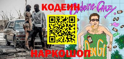 ешки Ипатово