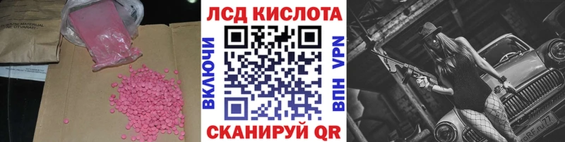 купить наркотики сайты  Южноуральск  ЛСД экстази кислота 
