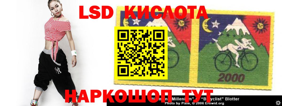 LSD-25 экстази кислота  kraken tor  Южноуральск  Вход с VPN  LSD-25 экстази ecstasy 