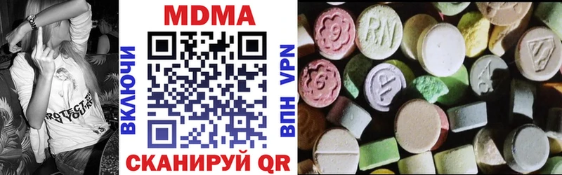 MDMA Molly  Южноуральск 
