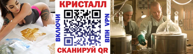 KRAKEN онион  Южноуральск  Метамфетамин пудра 