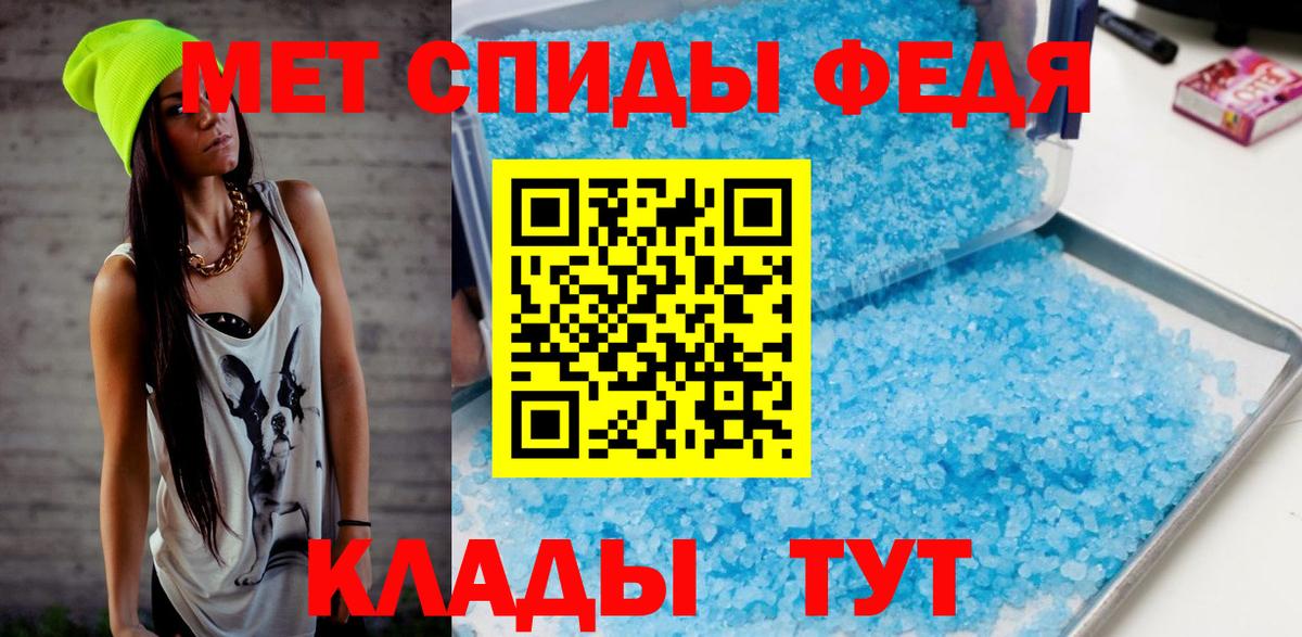 Метамфетамин витя Южноуральск
