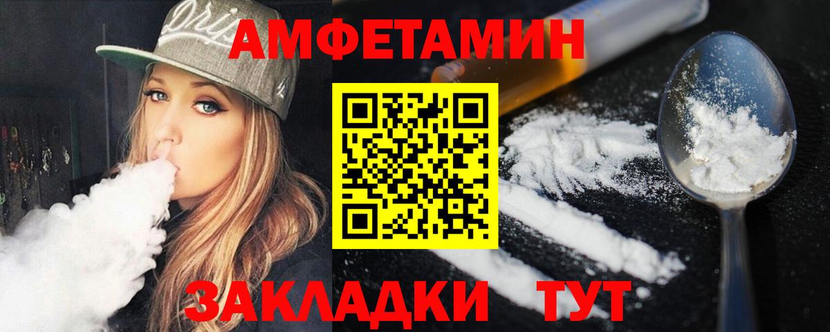 Южноуральск  Метамфетамин Methamphetamine  Вход с VPN 