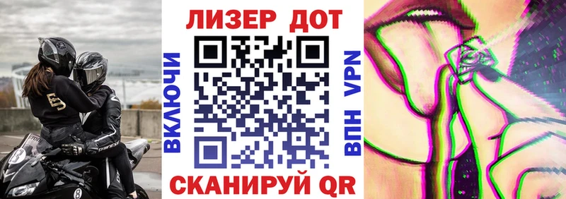 маркетплейс наркотические препараты  Южноуральск  Наркотические марки 1500мкг  MEGA онион 
